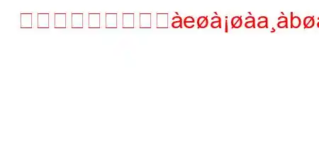 週末はどこに行きへeab 